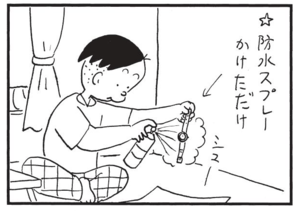 【無料漫画】かりあげクン(1553回)毎日配信!「挑戦」「防水」真打ちが無理難題にチャレンジ…?/植田まさし 8