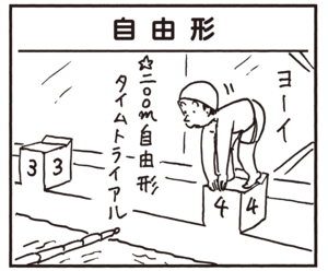 【無料試し読み】かりあげクン(57)「郵便」「地下室」…植田まさし 13