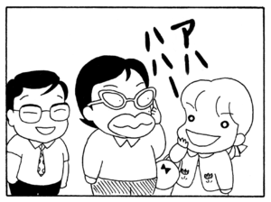 【無料漫画】ここだけのふたり!(104)「奥様のひらめき」「声」いつもとは違うメガネでイメチェンでも?/森下裕美 10