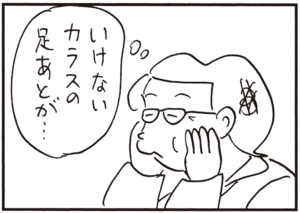 【無料漫画】かりあげクン(359)4月も毎日配信!「超スローボール」「パーカー」使ってもらえないフードをかわいそうだと思い!?/植田まさし 10