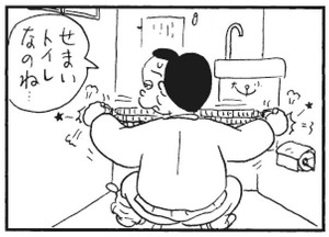 【無料漫画】かりあげクン(289)「クラブ」「コンピューターウイルス」圧力鍋を借りて料理するものとは?/植田まさし 20