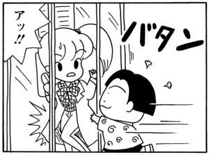 【無料試し読み】少年アシベ(92)「変化するもの」森下裕美 8