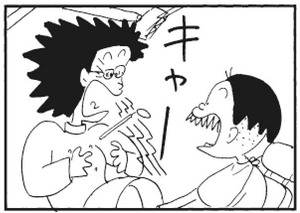 【無料漫画】かりあげクン(291)「作曲家」「喫茶店」歯医者さんに口を開けるように言われたので?/植田まさし 19