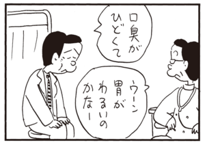 【無料漫画】かりあげクン(762)5月も毎日 配信!「散歩」「なやみ」大きいスポンジを用意して?/植田まさし 6