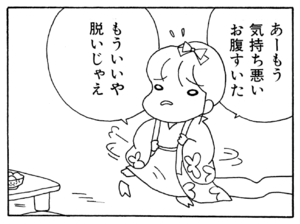 【無料漫画】ここだけのふたり!(104)「奥様のひらめき」「声」いつもとは違うメガネでイメチェンでも?/森下裕美 15