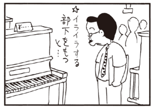 【無料漫画】かりあげクン(243)「ネコの恩返し」「カサ入れ」靴べらが抜けなくなったワケとは?/植田まさし 11