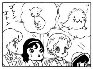 【無料試し読み】少年アシベ(129)「ペッペッペッの毎日」森下裕美 12