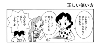 【無料漫画】COMA GOMA ゴマちゃん(111)「ついつい…」大きな鍋でカレーを作ることに!?/森下裕美 5