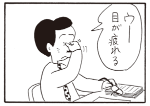 【無料漫画】かりあげクン(332)3月は毎日配信!「きれい好き」「せんべつ」入念に消毒をしている理由とは?/植田まさし 10