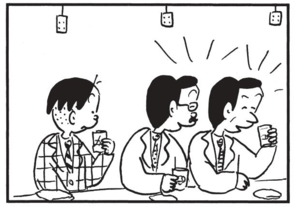 【無料漫画】かりあげクン(1532回)毎日配信!「名刺」「英会話」ピシッと決まった名刺をもらった後に…/植田まさし 3