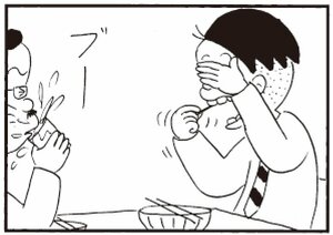 【無料漫画】かりあげクン(292)「初もうで」「指輪」お金を払わずに向かった場所とは?/植田まさし<br /> 24