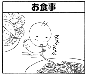 【無料漫画】少年アシベ(233)「母ちゃんの努力」ケガをしたのに助けてくれない!?/森下裕美 14