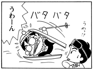 【無料試し読み】少年アシベ(93)「一生の夢」森下裕美 8