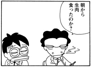 【無料試し読み】少年アシベ(81)「愛の家族」森下裕美 9