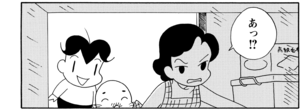 【無料漫画】COMA GOMA ゴマちゃん(123)「芦屋家のツリー」飾りつけは見つかったけど?/森下裕美 7