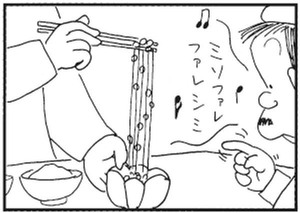 【無料漫画】かりあげクン(291)「作曲家」「喫茶店」歯医者さんに口を開けるように言われたので?/植田まさし 4