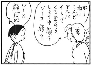 【無料漫画】かりあげクン(177)「自己啓発」「ゴルフシーズン」…植田まさし 10