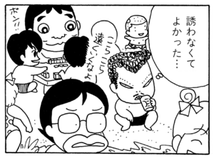 【無料漫画】ここだけのふたり!(71)「やって来たじいちゃん」「街に出れば」みんなで海に行くことに?/森下裕美 15