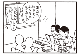 【無料漫画】かりあげクン(335)3月は毎日配信!「しみ」「デート」一緒にジュースを飲むラブラブなカップルを見て?/植田まさし 10