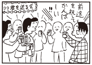 ボーナスもらってからやめるやつに制裁しておきました ほんと?!