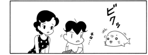 【無料漫画】COMA GOMA ゴマちゃん(44)「ゴマちゃんの罪」ゴマちゃんがアシベが作った工作を壊しちゃった!?/森下裕美 6