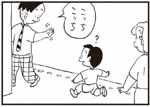【無料漫画】かりあげクン(256)「予想紙」「クツ屋で」靴の裏を見て叫んでいる理由とは?/植田まさし 27
