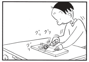 【無料漫画】かりあげクン(1417回)毎日配信!「社長の話」「蔵書」話をちゃんと聞けと怒られた結果…/植田まさし 15
