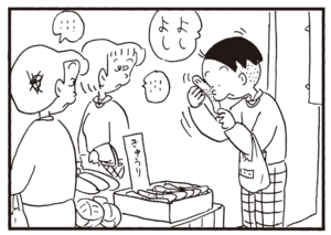【無料漫画】かりあげクン(329)3月は毎日配信!「頭が重い」「ビニールハウス」八百屋できゅうりに頬ずりをしているワケは?/植田まさし 22