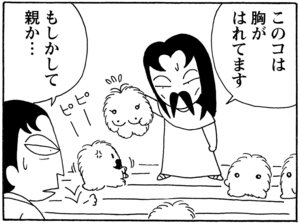 このコは胸がはれてます もしかして親か…