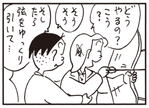 【無料試し読み】かりあげクン(106)「火事」「加齢」…植田まさし 22