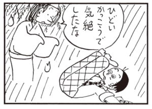 【無料漫画】かりあげクン(486)8月も毎日配信!「屋上ビアガーデン」「夏の夜」目の前でイチャイチャを見せつけられたら?/植田まさし 8