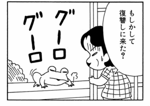 【無料漫画】ここだけのふたり!(423回)猫を欲しがった人にあげたはいいけど…/森下裕美 16