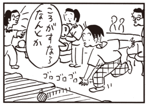 【無料漫画】かりあげクン(601)12月も毎日配信!「生活」「びんのふた」がんばって投げたけど?/植田まさし 16