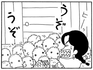 【無料試し読み】少年アシベ(148)「オンナゴコロ」森下裕美 17