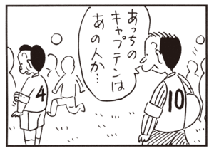 【無料漫画】かりあげクン(587)11月も毎日配信!「草サッカー」「ワゴンセール」バス停で飲んじゃう?/植田まさし 2