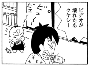 【無料漫画】少年アシベ(200)「今日も雨」森下裕美 23