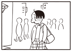 【無料試し読み】かりあげクン(121)「ハンコ」「おひとり様」…植田まさし 23