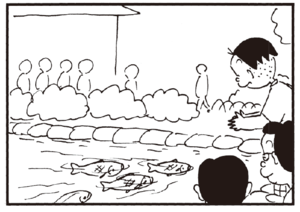 【無料漫画】かりあげクン(226)「サファリパーク」「船酔い」窓から入ってきた蚊を驚きの方法で!?/植田まさし 26