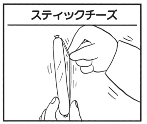 【無料漫画】かりあげクン(1520回)毎日配信!「スティックチーズ」「窓ぎわ族」食事中に思いついたアイデア/植田まさし 1