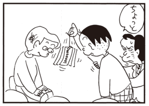 【無料漫画】かりあげクン(315)3月は毎日配信!「ワックス」「カニ料理」社長がカニ料理を食べた話を聞いて?/植田まさし 12