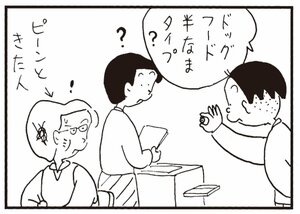 【無料漫画】かりあげクン(321)3月は毎日配信!「お見合い」「犬とうさぎ」ヨレヨレのシャツを着てたら女性社員たちに笑われたので?/植田まさし 31