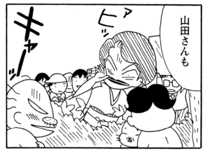 【無料漫画】少年アシベ(237)「山田さんと行く(後)」ハイキングに来たはずがお泊り!?/森下裕美 21