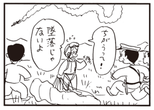 【無料漫画】かりあげクン(691)3月も毎日 配信!「猟犬」「ラップ」お肉が切れないときは?/植田まさし 12
