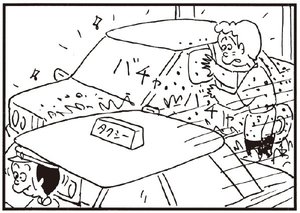 【無料漫画】かりあげクン(252)「受付」「サウナ」バッグの中からおもむろに取り出したのは?/植田まさし 20
