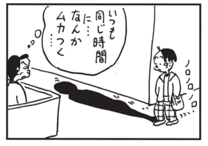 【無料漫画】かりあげクン(1433回)毎日配信!「スプリンクラー」「リフティング」ブログが炎上、一体どうする?/植田まさし 16