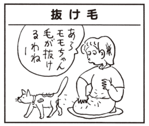【無料漫画】かりあげクン(579)11月も毎日配信!「バリアフリー」「抜け毛」不用なスキャナーを引き取って?/植田まさし 5