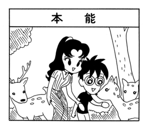 【無料漫画】ここだけのふたり!(401回)旅行に行けず落ち込むワケとは…/森下裕美 9
