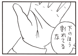 【無料漫画】かりあげクン(428)6月も毎日配信!「絶対音感」「生命線」カップと違う方向へボールが飛んで行ったけど?/植田まさし 7