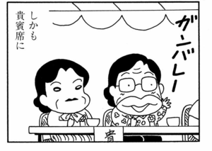 【無料漫画】ここだけのふたり!(429回)高校の運動会も大盛り上がり!/森下裕美 8
