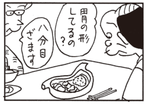 【無料漫画】かりあげクン(565)11月も毎日配信!「となりの乗客」「カラスの行水」社長の食べ過ぎをやめさせるには?/植田まさし 16